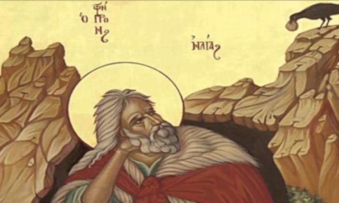 Προφήτης Ηλίας