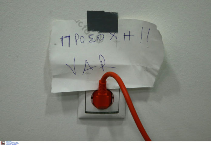 VAR