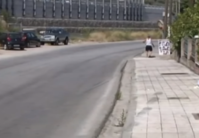 ΑΙΓΙΟ