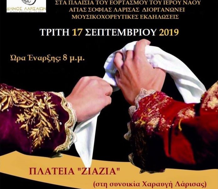 ΧΑΡΑΥΓΗ