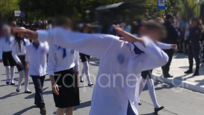Μαθητής στα Χανιά έκανε…. DAB την ώρα της παρέλασης