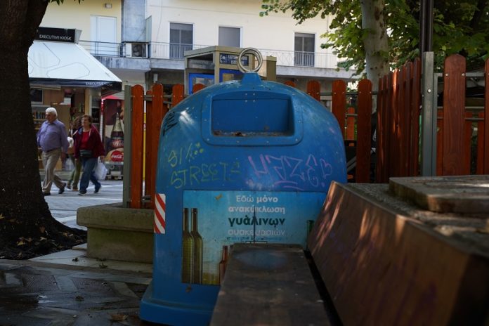 ΑΝΑΚΥΚΛΩΣΗ ΓΥΑΛΙΟΥ
