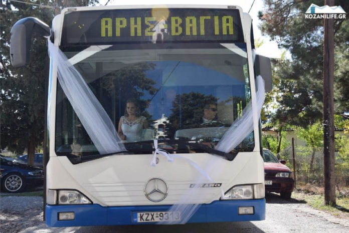 Κοζάνη: Παντρεύτηκαν οδηγοί λεωφορείου
