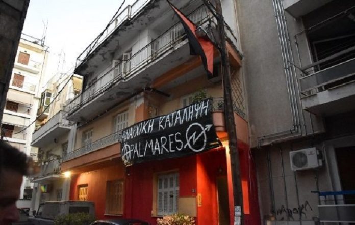 Ανακατάληψη της “PALMARES” στη Λάρισα