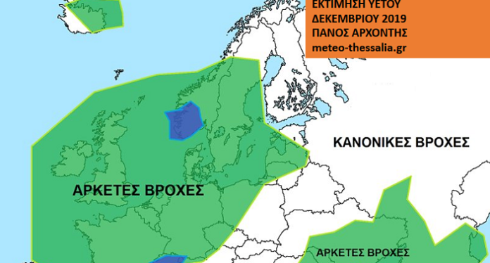 Καιρός: Εκτίμηση για τον Δεκέμβριο σε Ελλάδα και Ευρώπη