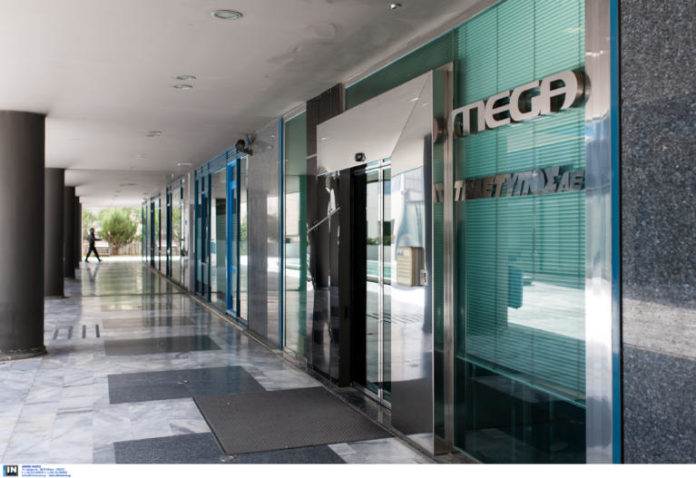 MEGA