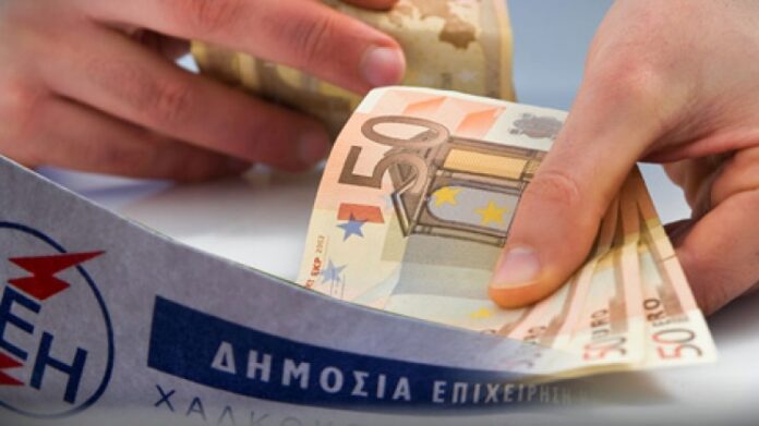 ΧΡΗΜΑΤΑ