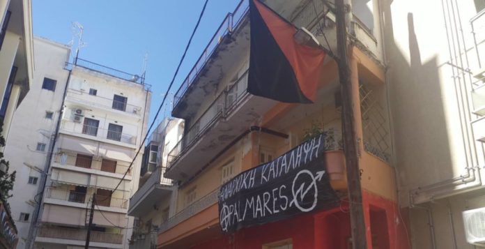 Λάρισα: Έφοδος της αστυνομίας σε κτίριο υπό κατάληψη - Η ανακοίνωση