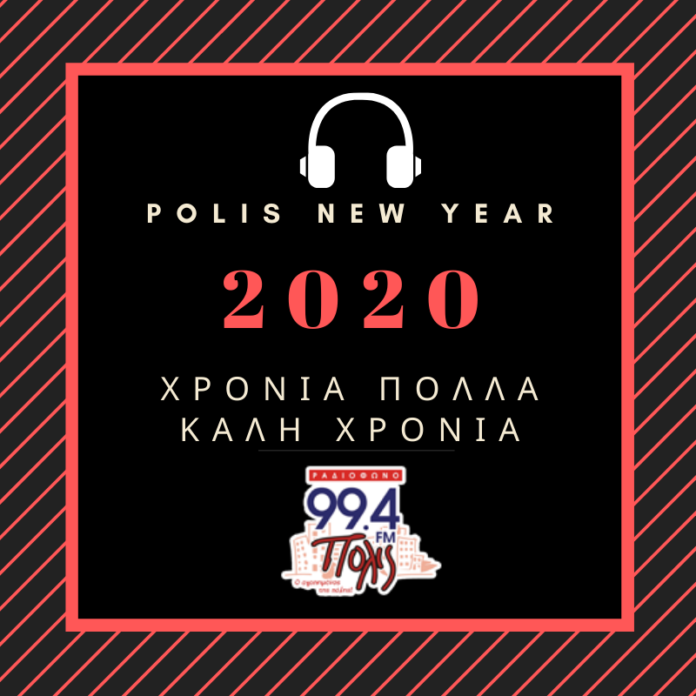 Polis New Year