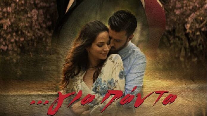 Οι ταινίες της εβδομάδας (02-01-20) στα Victoria Cinemas