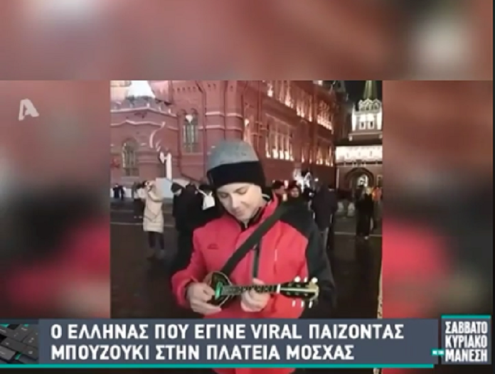 Δημήτρης Κατσιούρας