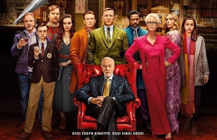 Οι ταινίες της εβδομάδας (05-12-19) στα Victoria Cinemas