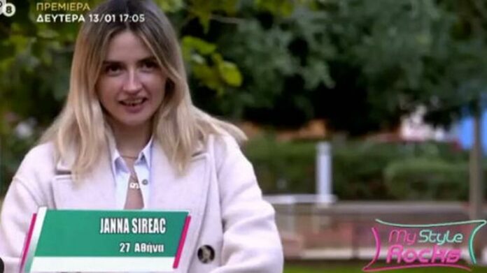 «My Style Rocks»: Ανατροπή με παίκτρια που αποχώρησε