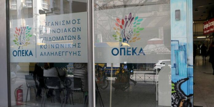 Επίδομα παιδιού