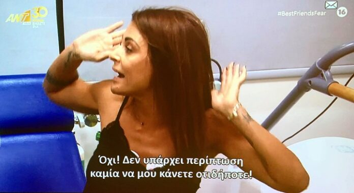 Ειρήνη Κολιδά