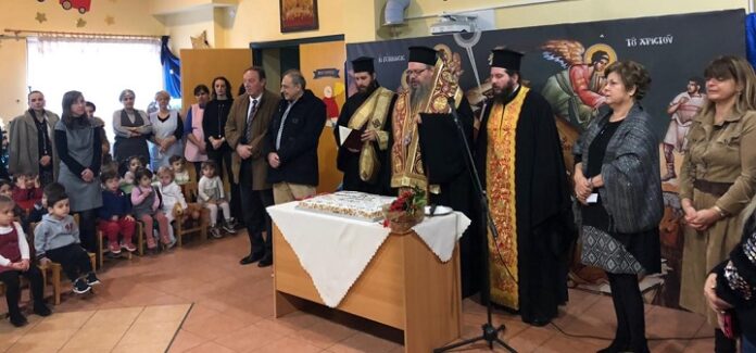 Έκοψε την πίτα ο 6ος Βρεφονηπιακός Σταθμός του Δήμου Λαρισαίων