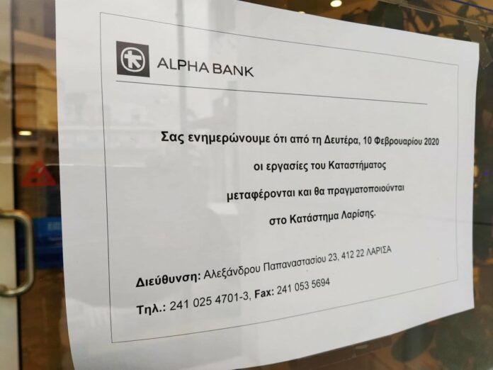 Alpha Bank
