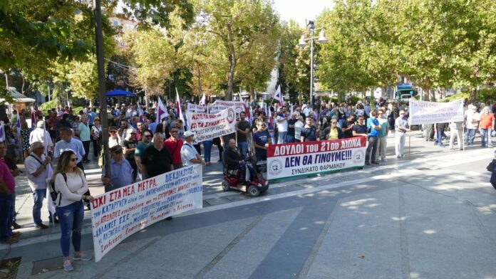 Απεργία κατά του νέου ασφαλιστικού – Δύο συγκεντρώσεις στη Λάρισα
