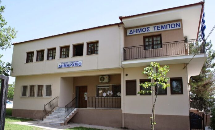 Δήμος Τεμπών
