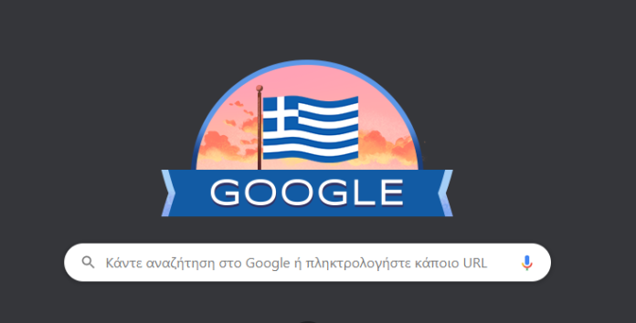 Η Google τιμά την Ελλάδα στο σημερινό της Doodle