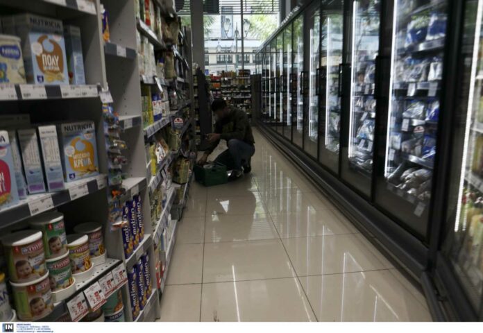 SUPER MARKET