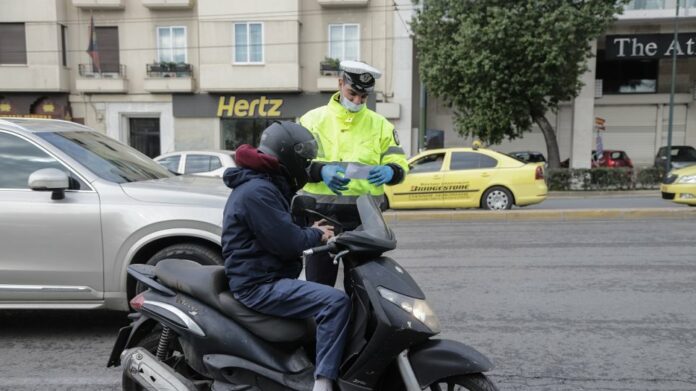 ΑΠΑΓΟΡΕΥΣΗ ΚΥΚΛΟΦΟΡΙΑΣ