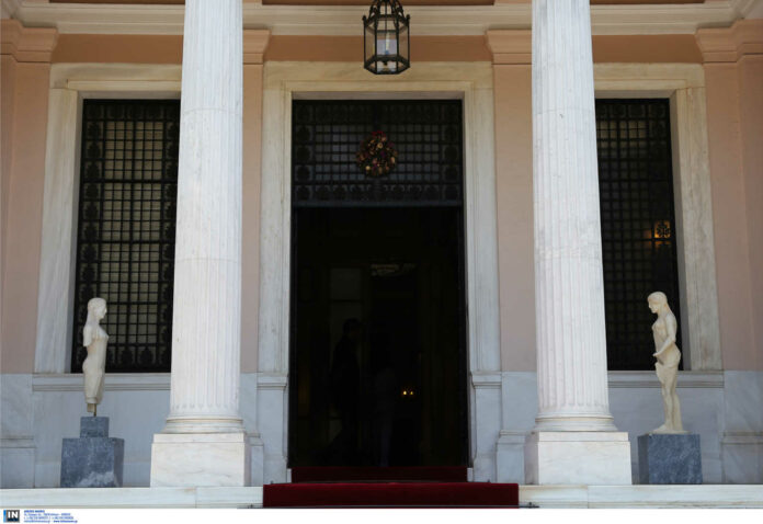 ΜΑΧΙΜΟΥ