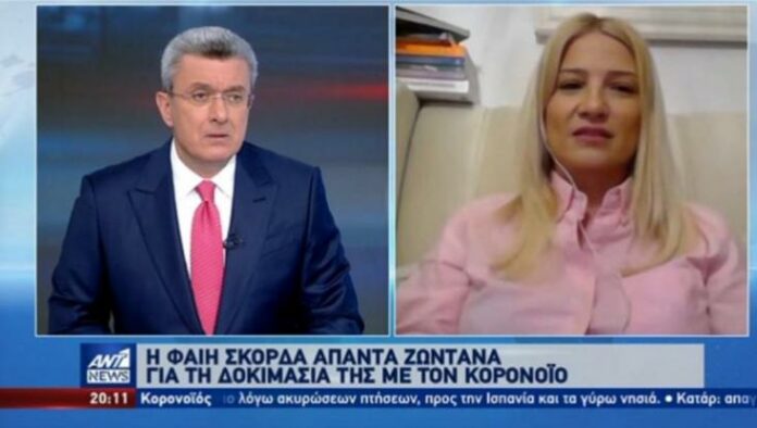 Φαίη Σκορδά για κορωνοϊό