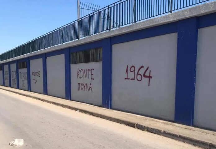 ΓΗΠΕΔΟ ΤΥΡΝΑΒΟΥ