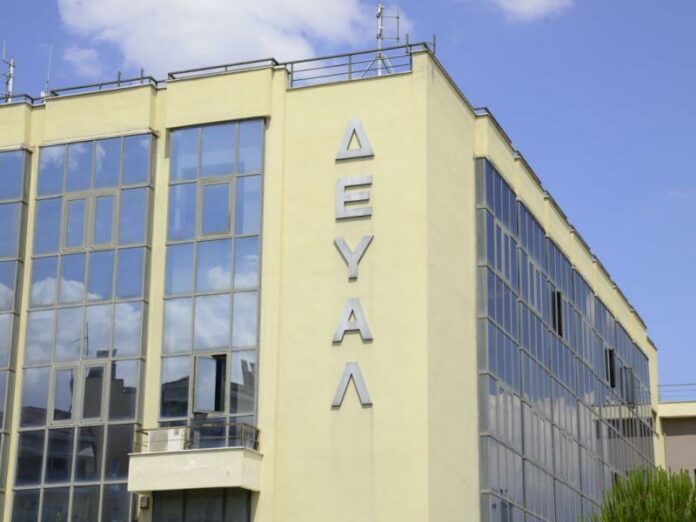 ΔΕΥΑΛ