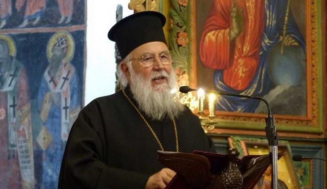 Μητροπολίτης Κέρκυρας