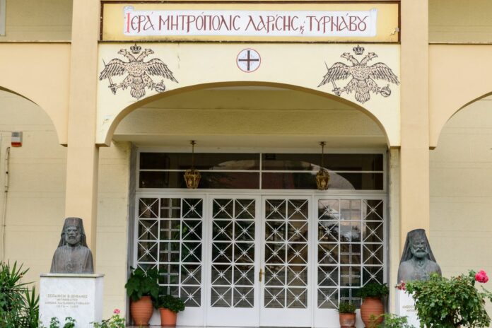 Μητρόπολη Λαρίσης