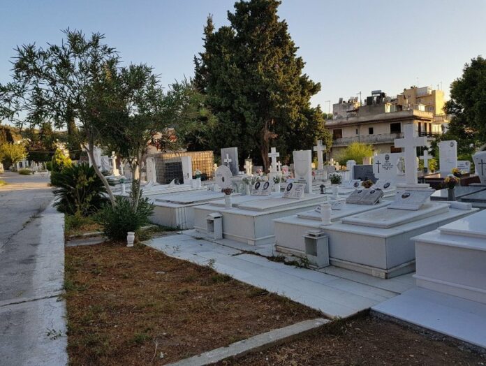 ΝΕΚΡΟΤΑΦΕΙΟ