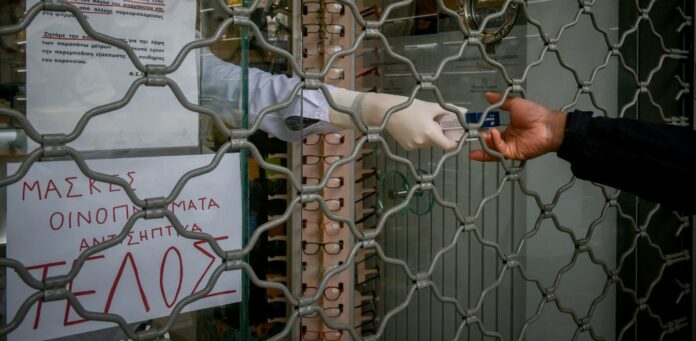 Έξοδος από την καραντίνα