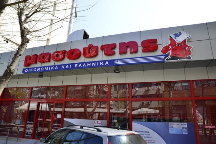ΜΑΣΟΥΤΗΣ