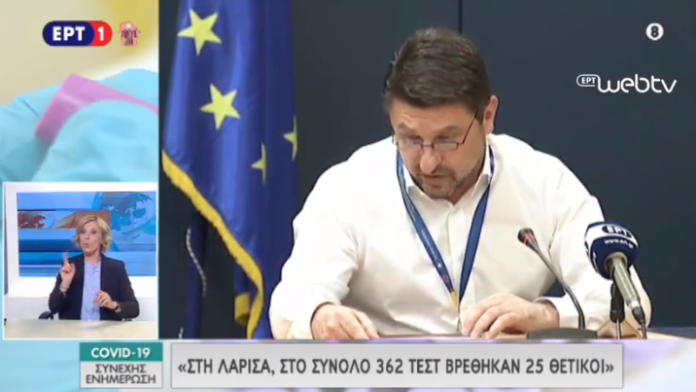 ΧΑΡΔΑΛΙΑΣ