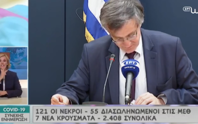 Κορωνοϊός-Τσιόδρας: Μόλις 7 τα νέα κρούσματα και κανένας θάνατος