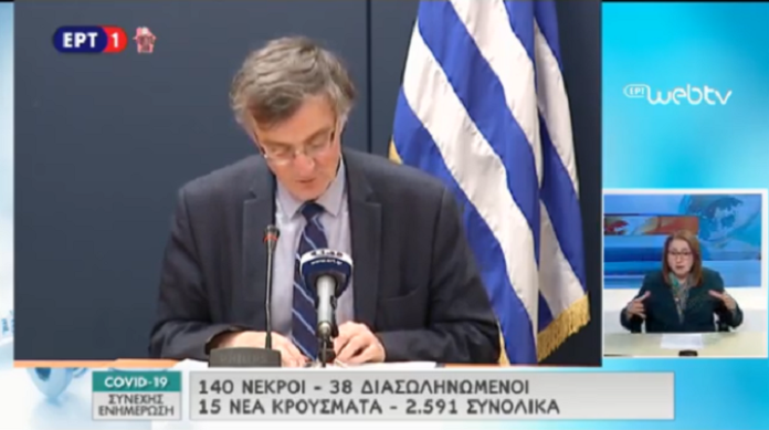 ΚΟΡΟΝΟΙΟΣ