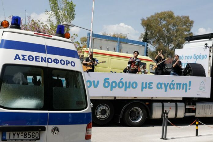 Κινητής συναυλία Πρωτοψάλτη