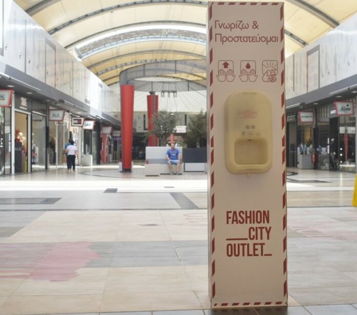 Fashion City Outlet
