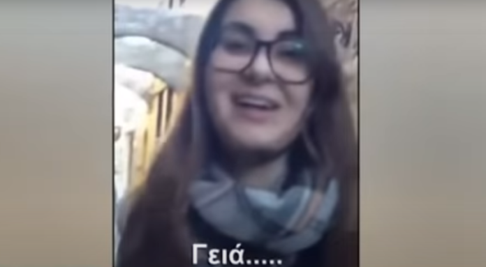 Ελένη Τοπαλούδη