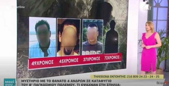 Λουτράκι: Αυτά είναι τα 4 πρόσωπα της τραγωδίας