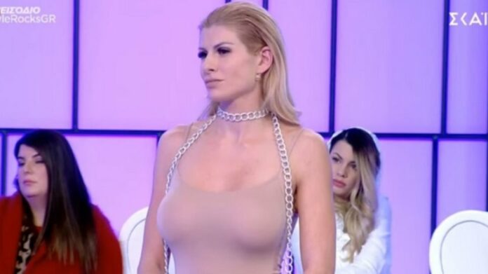 Ευρυδίκη Παπαδοπούλου