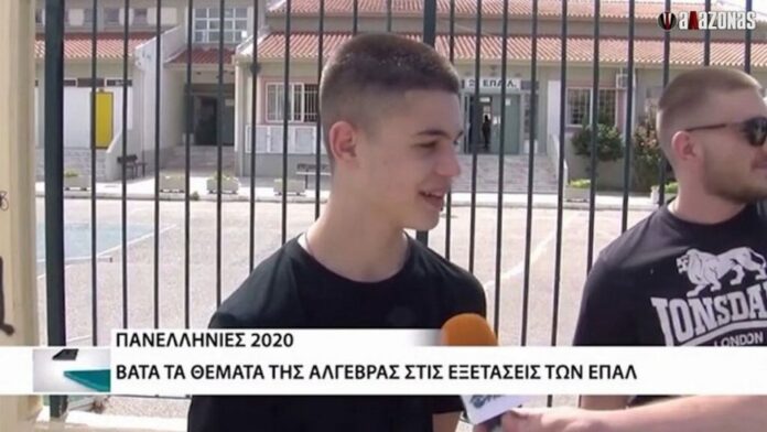 ΜΑΘΗΤΗΣ