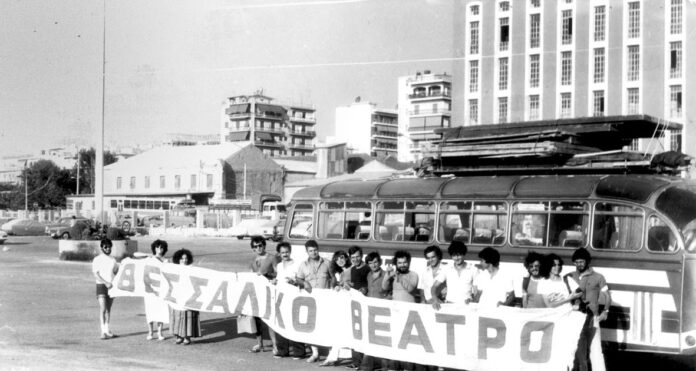 ΘΕΣΣΑΛΙΚΟ σε περιοδεία
