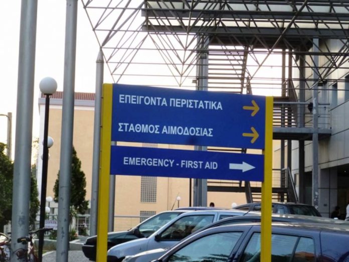 ΒΟΛΟΣ-ΝΟΣΟΚΟΜΕΙΟ