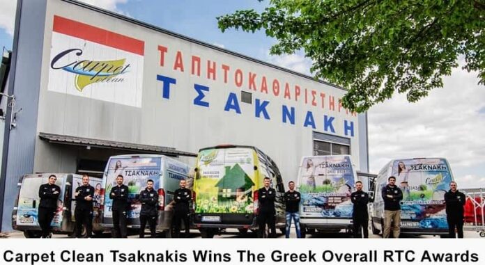 Carpet Clean Τσακνάκη