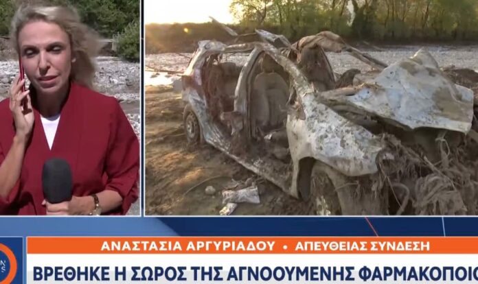 ΚΑΡΔΙΤΣΑ