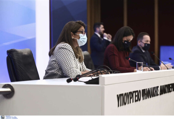 ΚΕΡΑΜΕΩΣ