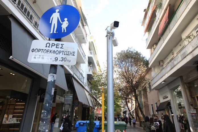 ΛΑΡΙΣΑ